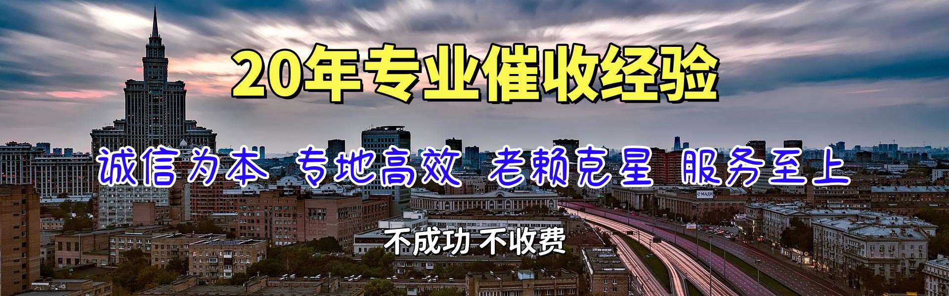 廉江追债公司